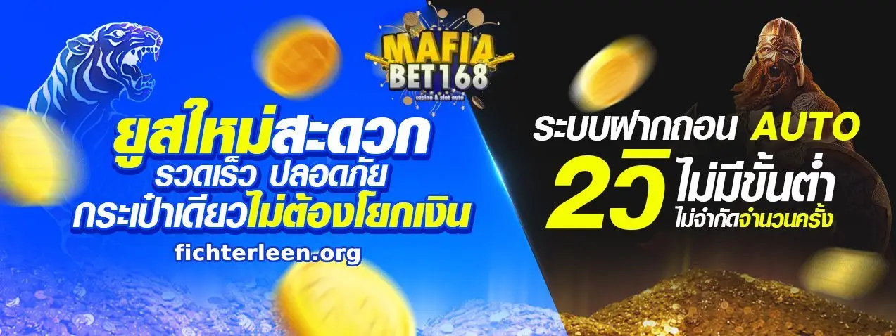 mafiabet789